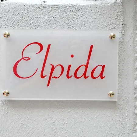 Elpida アパート テッサロニキ